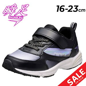 u pC LbYV[Y ̎q Xj[J[ 1EX݌v 16-23cm qC 񂻂 y ׂ אg xg^Cv JWAV[Y qǂ  K[Y 킢 ^C ʊw ^