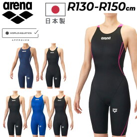 送料無料 アリーナ WA承認 ジュニア 女子 競泳水着 R130 R140 R150 公式大会可 arena アクアアドバンスド レーシング ワンピーススパッツ 子ども キッズ 女の子 女児 オールインワン レース用 スイムウェア 競技水着 ブランド AQUA ADVANCED みずぎ/AS6SRC20G【返品不可】
