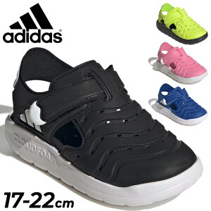 �������� �A�f�B�_�X �L�b�Y �W���j�A �X�|�[�c�T���_�� 17-22cm adidas �E�H�[�^�[�T���_��2 �q���C EVA�T���_�� �j�̎q ���̎q �q�ǂ� �T�}�[�V���[�Y ���V�� �v�[�� �r�[�` �C ���ǂ� �X�|�[�e
