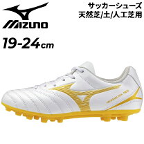 楽天市場】サッカー スパイク 19cm（ブランドミズノ）の通販