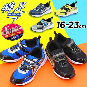 �������� �u�� �X�j�[�J�[ �L�b�Y �W���j�A �j�̎q ���L3E 16-23cm �q���C �V�����\�N 3E���C�h�݌v �L�b�Y�V���[�Y �^���C �y�� �q�ǂ� �j�� �{�[�C�Y ���w�� �ʊw �̈� �w�Z �^���� �u�����h ��