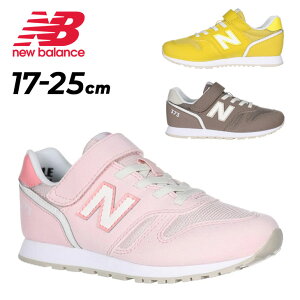 �������� �j���[�o�����X �L�b�Y �W���j�A �X�j�[�J�[ Newbalance 373 �q���C 17-25cm ���[�J�b�g �S���R �ʃt�@�X�i�[ �x���g�^�C�v �J�W���A���V���[�Y �q�ǂ� �j�̎q ���̎q ���w�� �^���C �ʊw