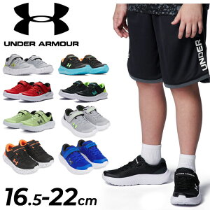 �������� �A���_�[�A�[�}�[ �L�b�Y �����j���O�V���[�Y D���� 16.5-22cm �q���CUNDER ARMOUR UA�T�[�W4 ���[�J�b�g �S���R �x���g�^�C�v �X�j�[�J�[ �W���j�A�V���[�Y �N�b�V������ �y�� �^���C ��