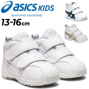�������� �A�V�b�N�X �L�b�Y �X�N�X�N �X�j�[�J�[ �x�r�[�V���[�Y 13-16cm asics SUKUSUKU GD.RUNNER BABY SL-MID�b�x�r�[�C �~�h���J�b�g �t�@�[�X�g�V���[�Y �q���C SUKU2 BABY �������� �J�W���A���V���[