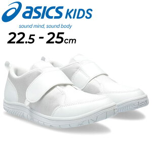 �������� �A�V�b�N�X �X�N�X�N ����΂� ��C �W���j�A�V���[�Y asics SUKUSUKU �㗚�� CP Jr. 2 �q���C �W���j�A�X�j�[�J�[ �^���C �L�b�Y�X�j�[�J�[ �^���C �L�b�Y 22.5-25cm �q�ǂ� ���ǂ� ���C ��