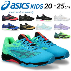 �A�V�b�N�X �W���j�A �L�b�Y �X�j�[�J�[ 20-25cm �q���C �L�b�Y�X�j�[�J�[ asics ���[�U�[�r�[�� LAZERBEAM SI 3E���� ���C�h�^�C�v �Ђ��C �����j���O�V���[�Y �W���M���O�V���[�Y �q�ǂ� ���ǂ� �X