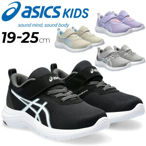 �A�V�b�N�X �L�b�Y ���[�U�[�r�[�� �W���j�A�V���[�Y �X�j�[�J�[ asics LAZERBEAM �~�j�}���V���[�Y |19-25cm �q���C �}�W�b�N�e�[�v �L�b�Y�V���[�Y �j�̎q ���̎q ���w�� �^���C �u�����h �C �q��