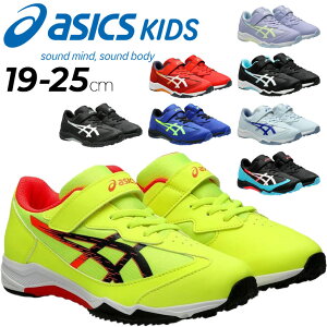 �A�V�b�N�X �L�b�Y ���[�U�[�r�[�� �W���j�A�V���[�Y|�X�j�[�J�[ 19-25cm ������蕝�L ���C�h���f�� asics LAZERBEAM �q���C �}�W�b�N�e�[�v �x���N�� �L�b�Y�V���[�Y �q�ǂ� �j�̎q ���̎q ���w