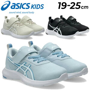 �������� �A�V�b�N�X �L�b�Y �q���C ���[�U�[�r�[�� �W���j�A�V���[�Y 19-25cm asics LAZERBEAM �S���Ђ� 1�{�x���g �X�j�[�J�[ �L�b�Y�V���[�Y �q�ǂ� �j�̎q ���̎q ���w�� �^���C �̈� �ʊw �V��