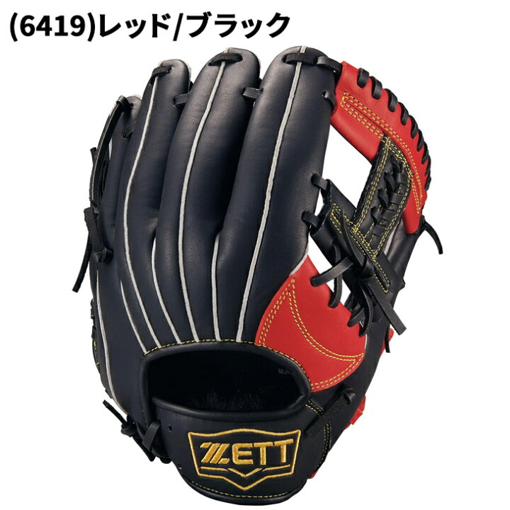 楽天市場】送料無料 ゼット 野球 少年軟式 ファーストミット 右投げ 