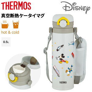 �������� �T�[���X �f�B�Y�j�[ �q�ǂ��p ���� 500ml 0.5L �ۗ� �ۗ� THERMOS �^��f�M�L�b�Y�P�[�^�C�}�O Disney �~�b�L�[ �X�g���b�v�t�� �X�e�����X�� ���@�т�\�� �X�|�[�c����OK �X�e�����X�{