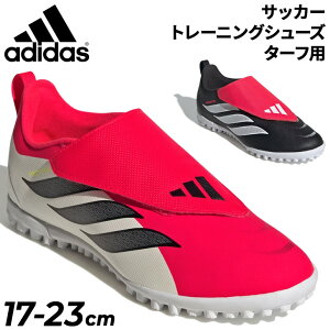 �������� �A�f�B�_�X �L�b�Y �W���j�A �T�b�J�[ �g���[�j���O�V���[�Y �^�[�t�p 17-23cm adidas �v���f�^�[ PREDATOR CLUB VEL TF J�b�q�ǂ��p �T�b�J�[�V���[�Y �g���V���[ �C �}�W�b�N�e�[�v �t�b�g