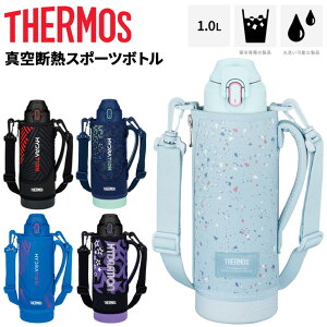 �������� �T�[���X ���� 1L 1000ml �ۗ��p THERMOS �^��f�M�X�|�[�c�{�g�� �����^�b�` �|�[�`�t�� �X�|�[�c�^�C�v �X�|�[�c����OK �ې�OK ���@�т� �q�ǂ� �q�� �w�Z ���� ���� �L�b�Y �W���j