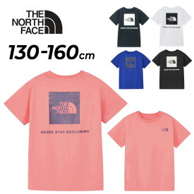送料無料 ザ・ノース・フェイス キッズ 半袖 Tシャツ THE NORTH FACE バックスクエアロゴティー 130-160cm 子供服 プリントT アウトドアウェア コットンT 子ども 半袖シャツ ジュニア キャンプ タウンカジュアル こども 男の子 女の子 ブランド アパレル/NTJ32538