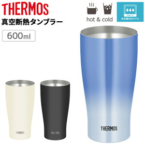 �T�[���X �^��f�M�^���u���[ 600ml 0.6L �ۗ� �ۉ� THERMOS JDY�V���[�Y �H��@�Ή� �X�e�����X�� ���@�т�\�� �X�e�����X�R�b�v �^���u���[ �J�b�v ���i�g�� �f�C���[ �I�t�B�X �f�X�N �A�E�g�h