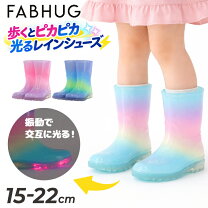 楽天市場】長靴 光る 21cmの通販
