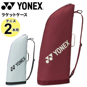 ソフトテニス ラケットケース 2本」の人気商品一覧・価格比較 - 価格.com