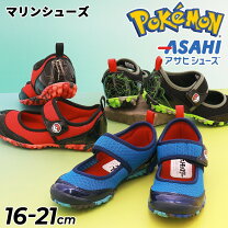 楽天市場】ポケモン シューズの通販