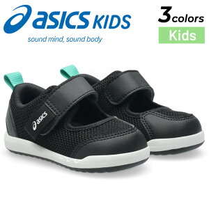 �������� �A�V�b�N�X �X�N�X�N �x�r�[ �L�b�Y �V���[�Y ���[�J�b�g 13.5-16cm asics SUKU2 MESHOES BABY 3 �c������ �T�}�[�V���[�Y �q���C �L�b�Y�p�X�j�[�J�[ �t�� �x�r�[�C �x�r�[�X�j�[�J�[ ���� �N