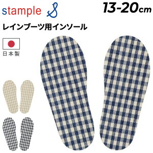�X�^���v�� �L�b�Y ���C���u�[�c�p ���~�� stample �Ȗ��`�F�b�N �C���\�[�� �q�ǂ� ���ǂ��p �`�F�b�N�� ���{�� 13cm 14cm 15cm 16cm 17cm 18cm 19cm 20cm �x�[�W�� �l�C�r�[ �� �u�����h �V���[�Y�p�i �X