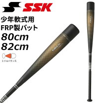 楽天市場】ssk 少年バットmm18 80cmの通販