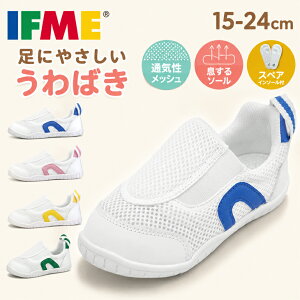 �C�t�~�[ �㗚�� 3E���� �q�� �L�b�Y�V���[�Y SC-0002 �j�̎q ���̎q ����΂� ��C ���� �N�c �X�j�[�J�[/�q���C/���킢��/IFME �� �� �s���N �� �u���[ �� ��/�w�Z �ۈ牀 �c�t�� ���w ���� /15cm 16