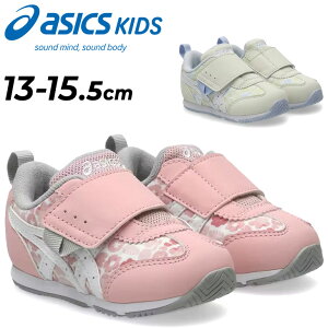 �������� �A�V�b�N�X �X�N�X�N �x�r�[�V���[�Y �L�b�Y ���̎q asics SUKU2 IDAHO BABY KT-ES G 3 �c�� �C �ԕ� �X�j�[�J�[ �q���C ���� 13cm 13.5cm 14cm 14.5cm 15cm 15.5cm �����₷�� �ʃt�@�X�i�[ �R�� ���L �u