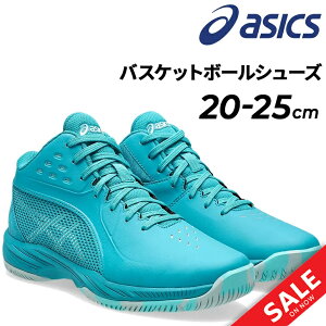 �������� �A�V�b�N�X �L�b�Y �W���j�A�o�X�P�b�g�{�[���V���[�Y asics GEL-IMPROVE3 20-25cm �q�ǂ��p �o�b�V�� �~�b�h�J�b�g �S���� �X�|�[�c�V���[�Y ���Z �q���C �j�̎q ���̎q ���w�� ���w�� �j