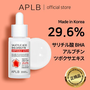 yAPLBzT`_ BHA Au` AvZ 40ml Salicylic BHA Arbutin Ampoule Serum XLPA ؍RX ؍uh ϕi Ki et 