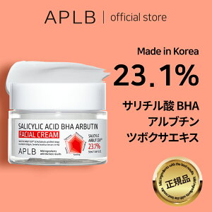 yAPLBzNEW!!T`_ BHA Au` tFCVN[ 55ml Salicylic Acid BHA Arbutin Facial Cream XLPA ؍RX ؍uh ϕi Ki N[ ێN[ 