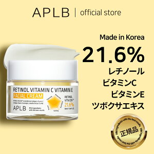 yAPLBz`m[ r^~C r^~E tFCVN[ 55ml Retinol Vitamin C Vitamin E Facial Cream XLPA ؍RX ؍uh ϕi Ki et 