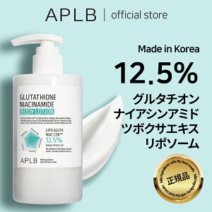 yAPLBzO^`I iCAVA~h {fB[[V 300ml Glutathione Niacinamide body lotion 300ml GCvr[ XLPA {fB[PA ؍RX ؍uh ϕi Ki et 