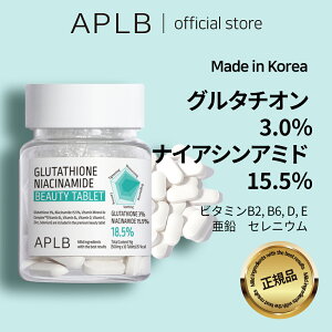yAPLBzyR O^`I iCAVA~h r[eB[^ubg 15g/30 Glutathione Niacinamide Beauty Tablets GCvr[ XLPA ؍RX ؍uh ϕi Ki et 