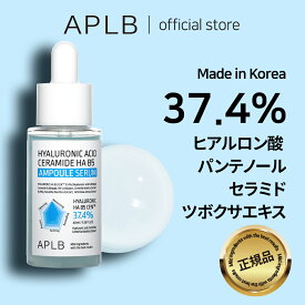 【APLB公式】NEW!!ヒアルロン酸 セラミド パンテノール アンプルセラム 40ml hyaluronic acid ceramide ha b5 スキンケア 韓国コスメ 韓国ブランド 化粧品 正規品 アンプルセラム アンプル 美容液 乾燥肌