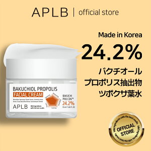 yAPLBzoN`I[ v|X tFCVN[ 55ml Bakuchiol Propolis Ampoule Facial cream 55ml XLPA ؍RX ؍uh ϕi Ki et yNEW!!z