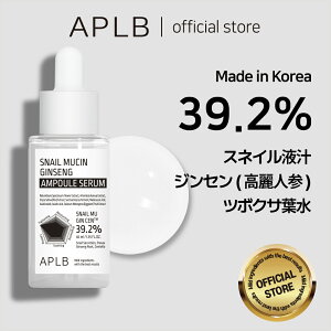 yAPLBz XlC ` WZ AvZ 40ml Snail Mucin Ginseng Ampoule Serum 40ml XLPA ؍RX ؍uh ϕi Ki et yNEW!!z
