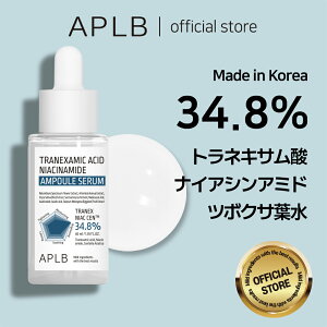 yAPLBz glLT_ iCAVA~h AvZ 40ml Tranexamic Acid Niacinamide Ampoule Serum 40ml XLPA ؍RX ؍uh ϕi Ki et yNEW!!z