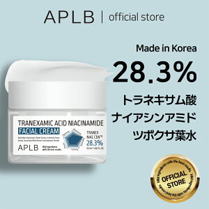 yAPLBzglLT_ iCAVA~h tFCVN 55ml Tranexamic Acid Niacinamide Facial cream 55ml XLPA ؍RX ؍uh ϕi Ki et yNEW!!z
