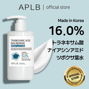 yAPLBzAPLBglLT_ iCAVA~h {fB[[V300ml Tranexamic Acid Niacinamide Body Lotion 300ml GCvr[XLPA{fB[PA؍RX؍uhϕiKie