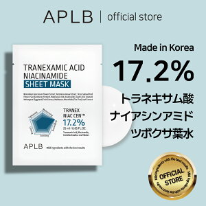 yAPLBzAPLBglLT_ iCAVA~h }XN10Tranexamic Acid Niacinamide Sheet Mask 10 pack XLPA؍RX؍uhϕiKiet