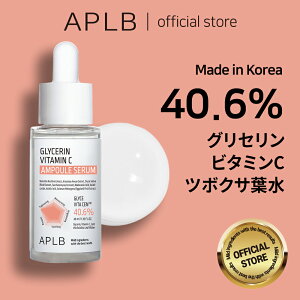 yAPLBzNEW!! OZ r^~C AvZ 40ml Glycerin Vitamin C Ampoule Serum XLPA ؍RX ؍uh ϕi Ki et 