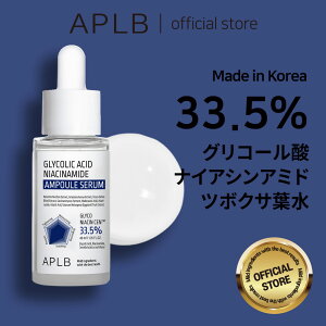 yAPLBzNEW!! OR[_ iCAVA~h AvZ 40ml Glycolic Acid Niacinamide Ampoule Serum XLPA ؍RX ؍uh ϕi Ki et 