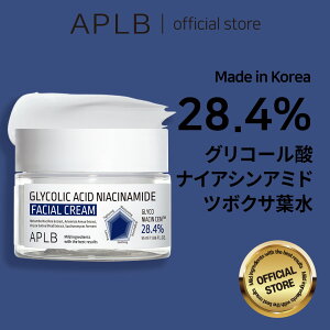yAPLBzNEW!! OR[_ iCAVA~h tFCVN[ 55ml Glycolic Acid Niacinamide Facial Cream XLPA ؍RX ؍uh ϕi Ki et 