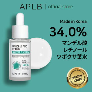 yAPLBzNEW!! }f_ `m[ AvZ 40ml Mandelic Acid Retinol Ampoule Serum XLPA ؍RX ؍uh ϕi Ki et 