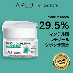 yAPLBzNEW!! }f_ `m[ tFCVN[ 55ml Mandelic Acid Retinol Facial Cream XLPA ؍RX ؍uh ϕi Ki et 