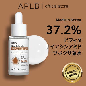 yAPLBzNEW!! rtB_ iCAVA~hAvZ 40ml Bifida Niacinamide Ampoule Serum XLPA ؍RX ؍uh ϕi Ki et 