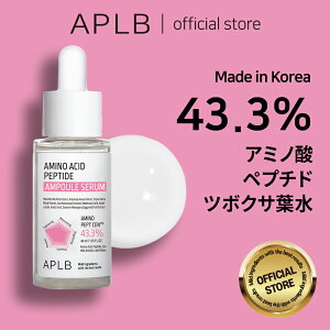 yAPLBzNEW!!A~m_ yv`h AvZ 40ml Amino Acid Peptide Ampoule Serum XLPA ؍RX ؍uh ϕi Ki et 