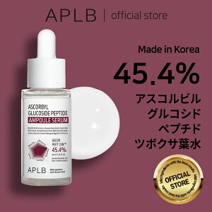 yAPLBzNEW!! AXRrORVh yv`h AvZ 40ml Ascorbil Glucoside Peptide Ampoule Serum XLPA ؍RX ؍uh ϕi Ki et 