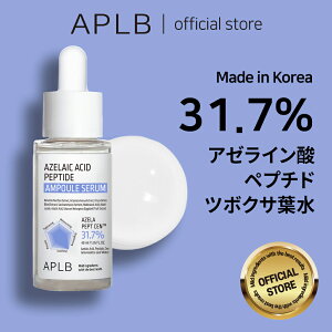 yAPLBzNEW!! A[C_ yv`h AvZ 40ml Azelineate Peptide Ampoule Serum XLPA ؍RX ؍uh ϕi Ki et 