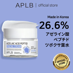 yAPLBzNEW!! A[C_ yv`h tFCVN[ 55ml Azelineate Peptide Facial Cream XLPA ؍RX ؍uh ϕi Ki et 